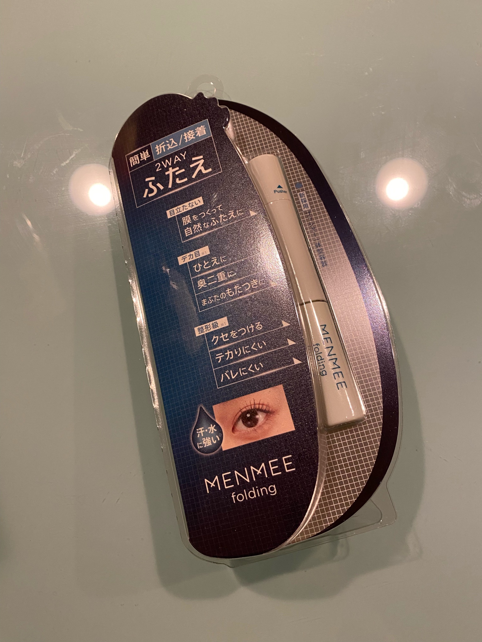 MENMEE / メンメ フォールディンググルーの公式商品情報｜美容・化粧品