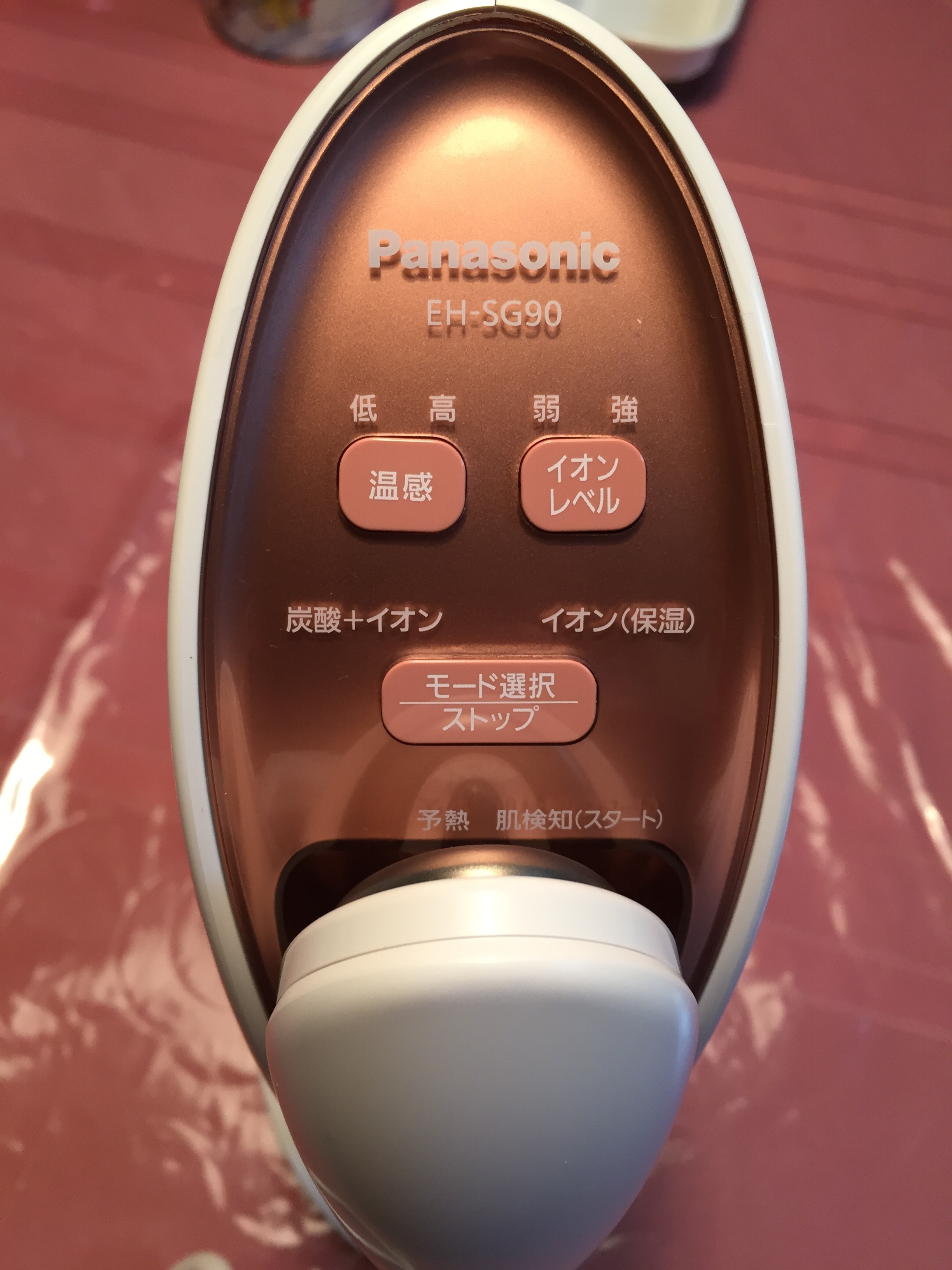 Panasonic / 炭酸イオンエフェクター EH-SG90の公式商品情報｜美容