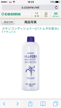 肌色ニキビの治し方 顔に肌色ニキビというか肌色のブツブツ Q A Cosme アットコスメ