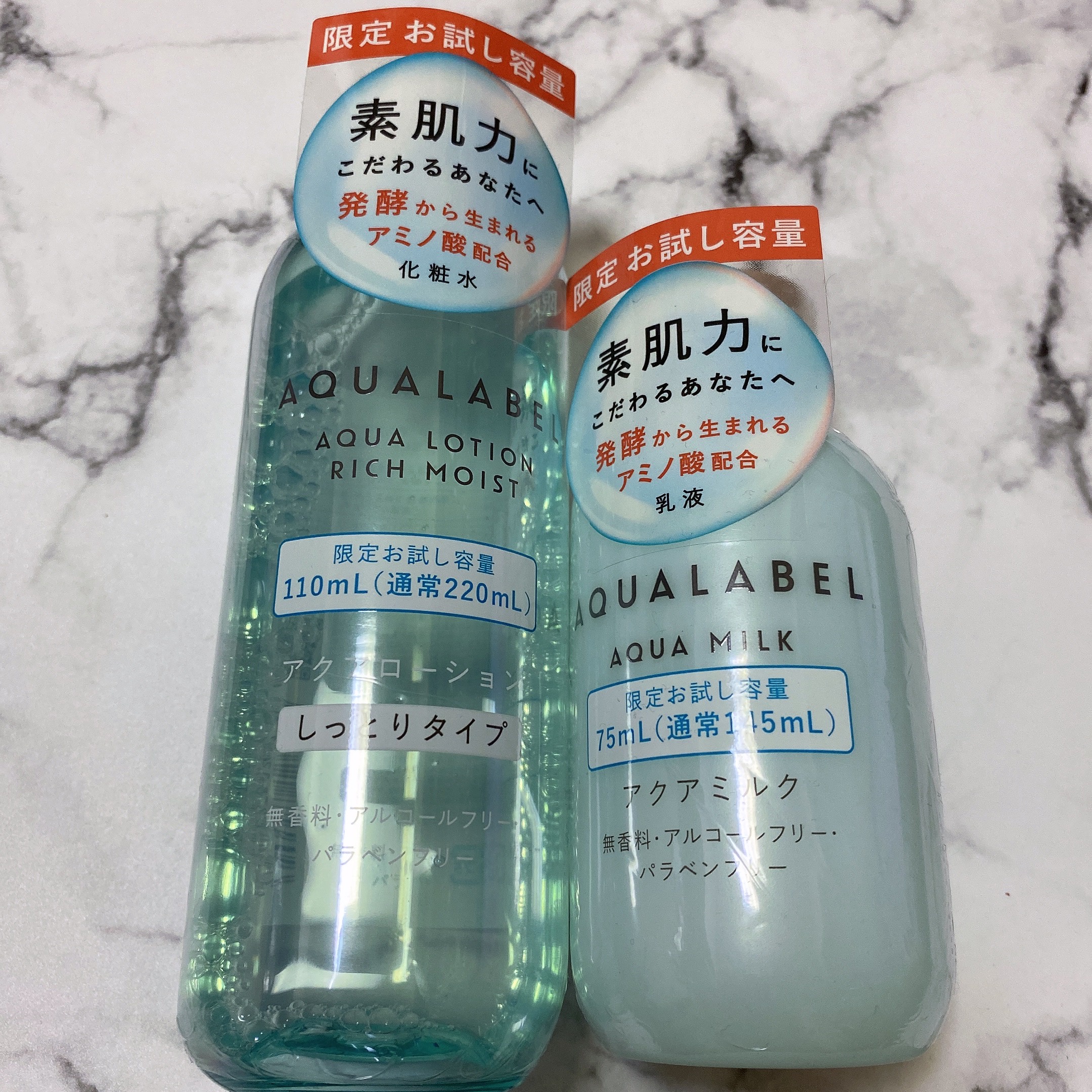 新品未開封 アクアレーベル スペシャルジュレ つめかえ用 140mL x 2本