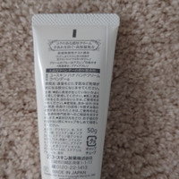 ユースキンhana ハンドクリーム ラベンダーの公式商品情報 美容 化粧品情報はアットコスメ ユースキンhana ハンドクリーム ラベンダーの公式商品情報 美容 化粧品情報はアットコスメ