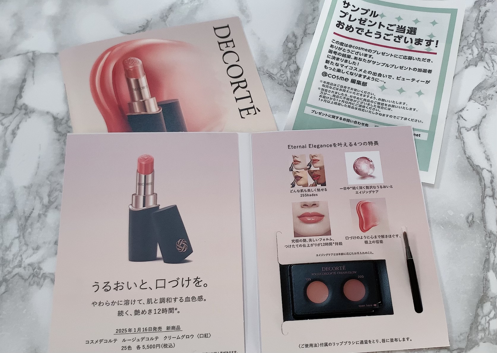 新品未使用 コスメデコルテ ルージュデコルテ クリームグロウ 20G コスメデコルテ ルージュデコルテ クリームグロウ