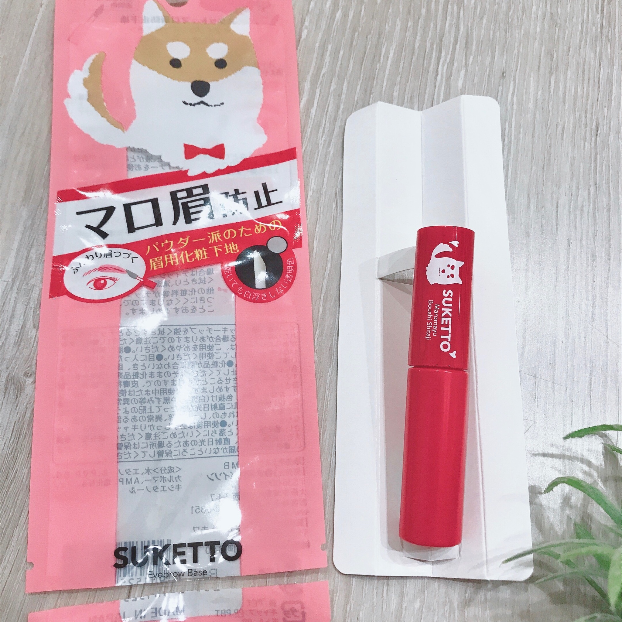 SUKETTO / マロ眉防止下地の公式商品情報｜美容・化粧品情報はアットコスメ