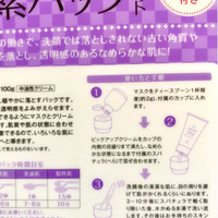 ハリウッド オーキッド 酵素パックセットの公式商品情報 美容 化粧品情報はアットコスメ ハリウッド オーキッド 酵素パックセットの公式商品情報 美容 化粧品情報はアットコスメ