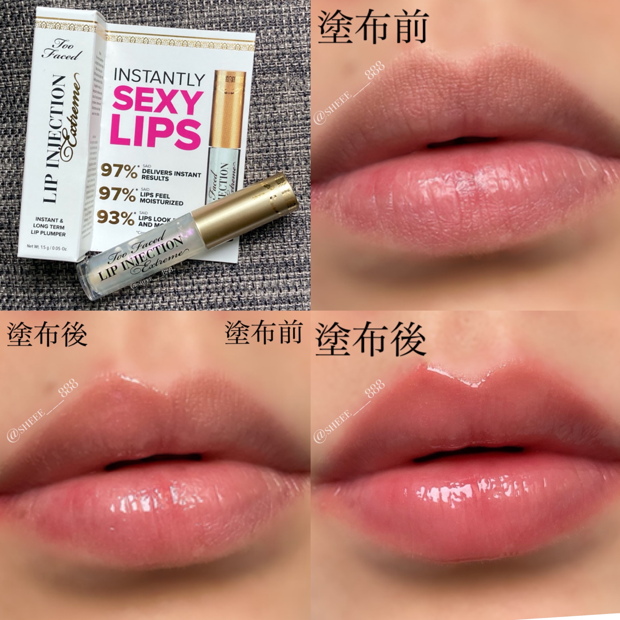 Too Faced(海外) / Lip INJECTION EXTREMEの商品情報｜美容・化粧品