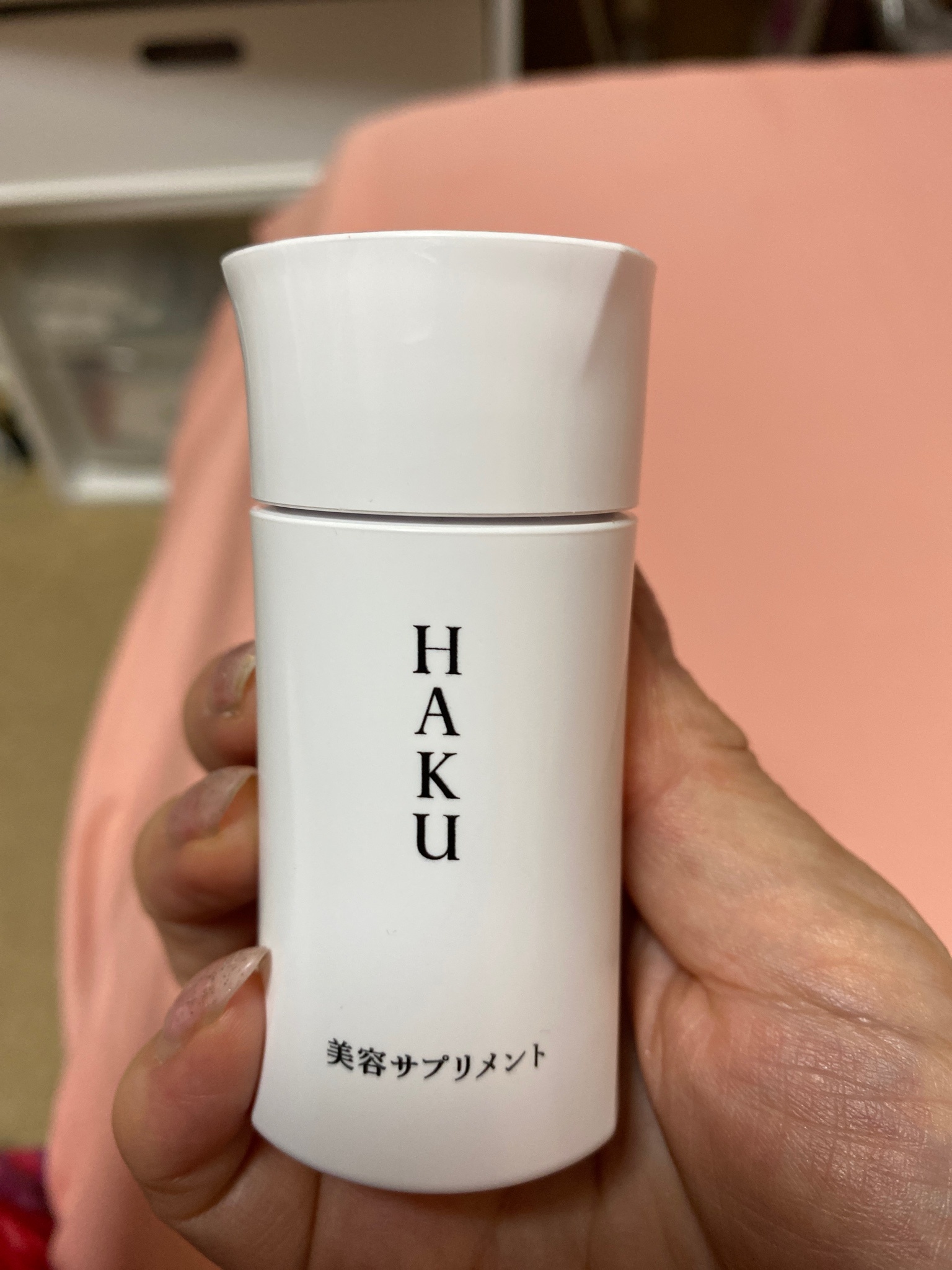 HAKU / 美容サプリメントの公式商品情報｜美容・化粧品情報はアットコスメ
