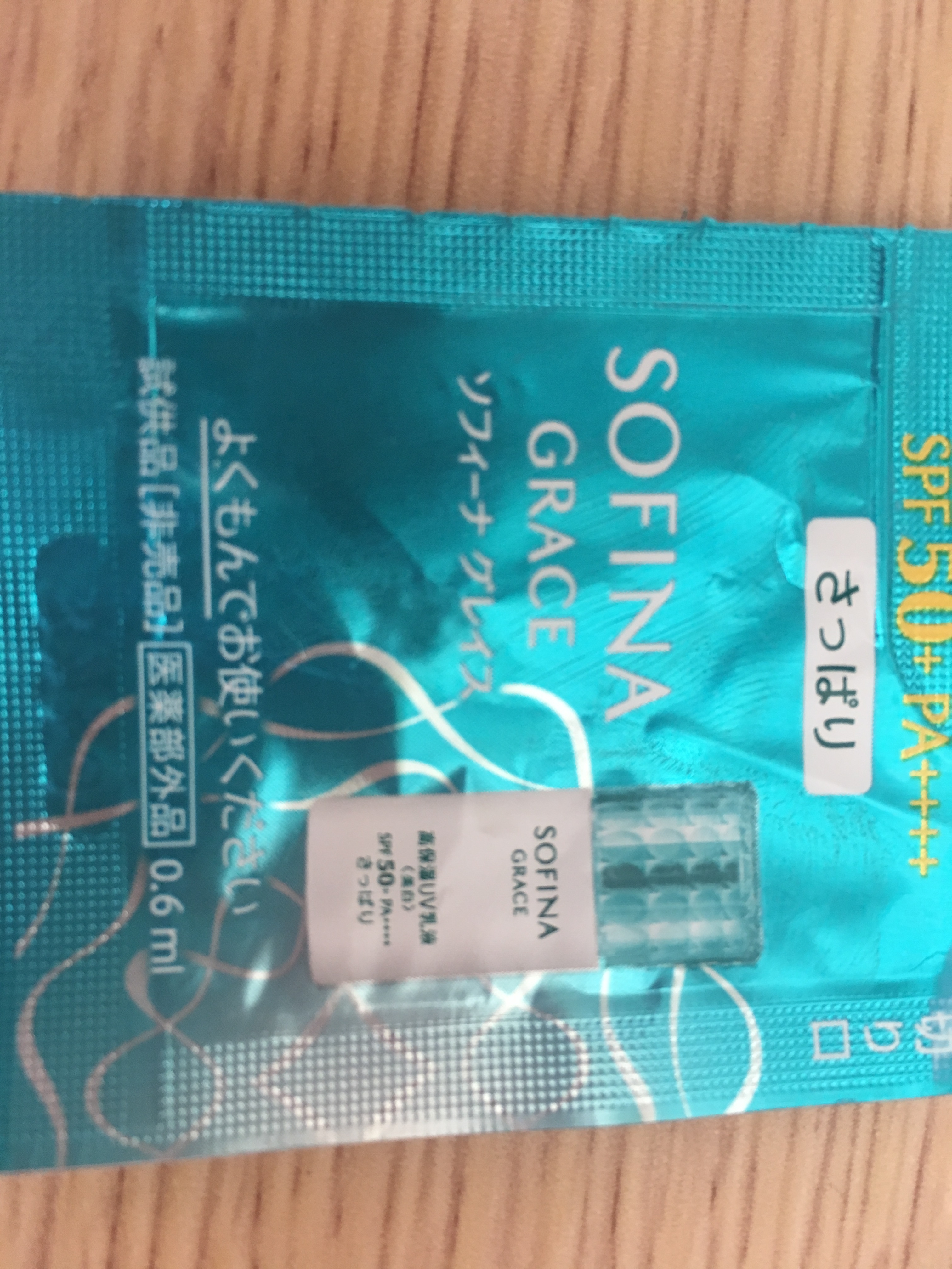 ソフィーナ グレイス / 高保湿 UV 乳液＜美白＞ さっぱりの公式