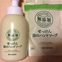 Miyoshi無添加 無添加せっけん 泡のハンドソープの公式商品情報 美容 化粧品情報はアットコスメ Miyoshi無添加 無添加せっけん 泡のハンドソープの公式商品情報 美容 化粧品情報はアットコスメ