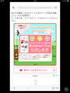 お裾分けです！