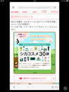 お裾分けです！解決済もどうぞ^ ^