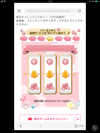 お裾分けです！(解決済もどうぞ)