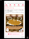 お裾分けです！解決済後２日までOKです