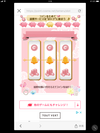 お裾分けです♪解決済もどうぞ