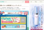 お裾分けです♪解決済みもどうぞ