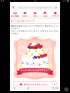 お裾分けです♪解決済もどうぞ
