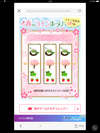 お裾分けです☆解決済もどうぞ