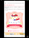 お裾分けです☆解決済もどうぞ