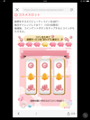 お裾わけです！解決済もどうぞ