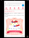 お裾分けです♪
