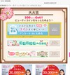 一言回答の方ご遠慮ください！お裾分けです☆