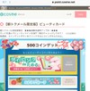 お裾分けです♪一言回答の方はご遠慮ください