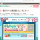 お裾分けです♪一言回答の方はご遠慮ください