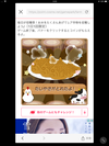 お裾分けです☆一言回答の方ご遠慮ください。