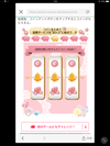 お裾分けです♪一言回答の方ご遠慮ください！