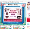 お裾分けです♪