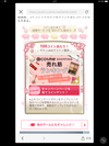 お裾分けです♪一言回答の方ご遠慮ください。