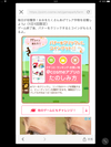お裾分けです！一言回答の方ご遠慮ください。