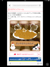 お好きなリップの色は？一言回答のコイン稼ぎはご遠慮ください！