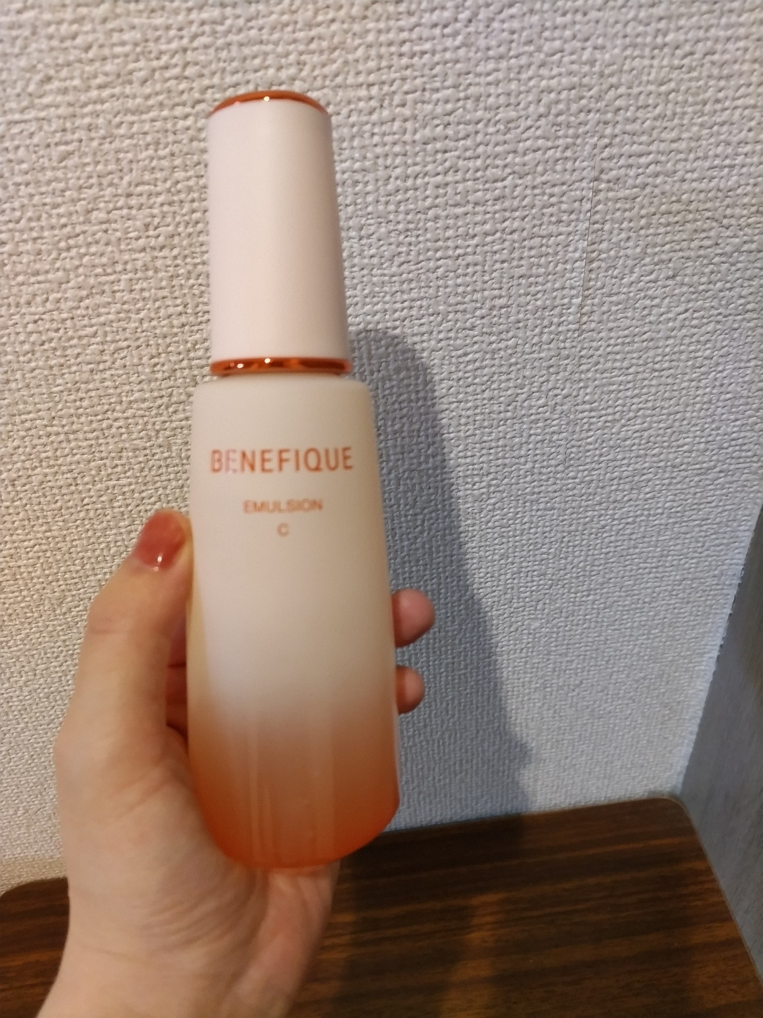 ベネフィーク / エマルジョン Cの公式商品情報｜美容・化粧品
