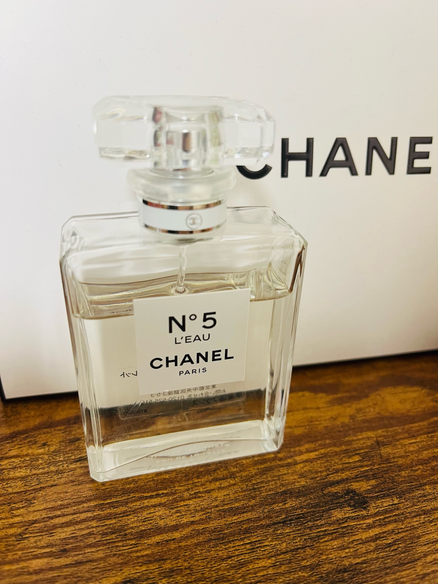 シャネル N°5 ロー オードゥ トワレット (ヴァポリザター) 50ml | www