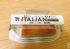 ころ2017