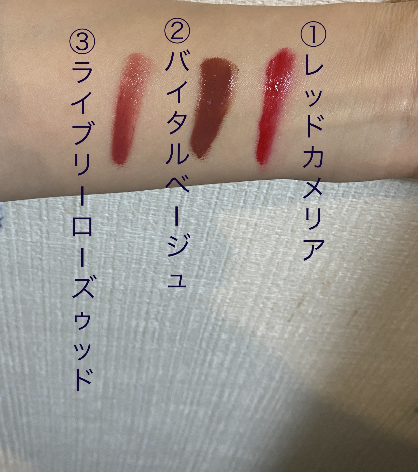 シャネル / リップ＆チーク ボーム N°1 ドゥ シャネルの口コミ