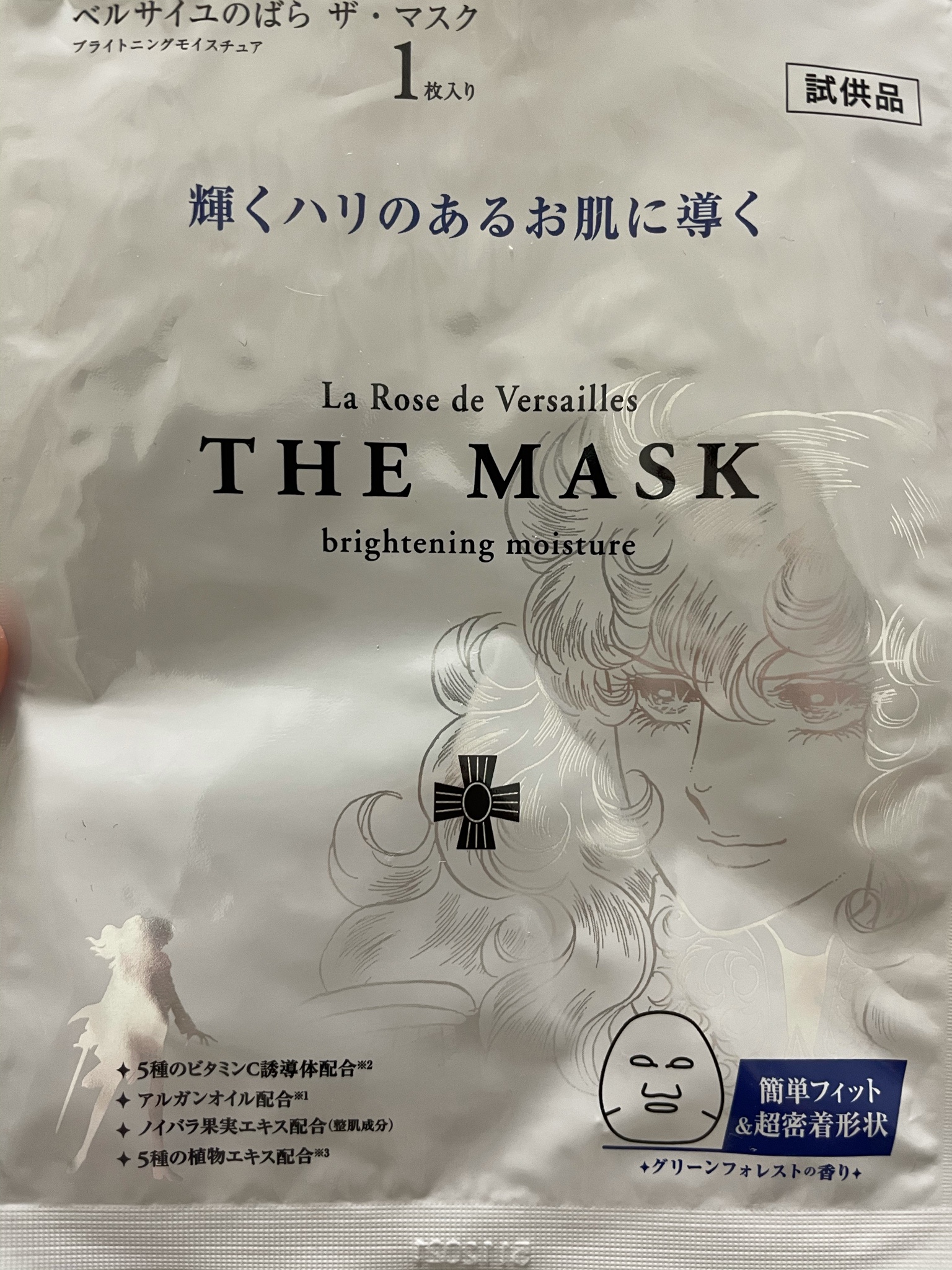 クレアボーテ ベルサイユのばら ザ マスク ブライトニングモイスチュアの口コミ写真 By Osachi さん 1枚目 美容 化粧品情報はアットコスメ