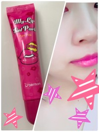 ベリサム My Lip Tint Pack 旧 の公式商品情報 美容 化粧品情報はアットコスメ