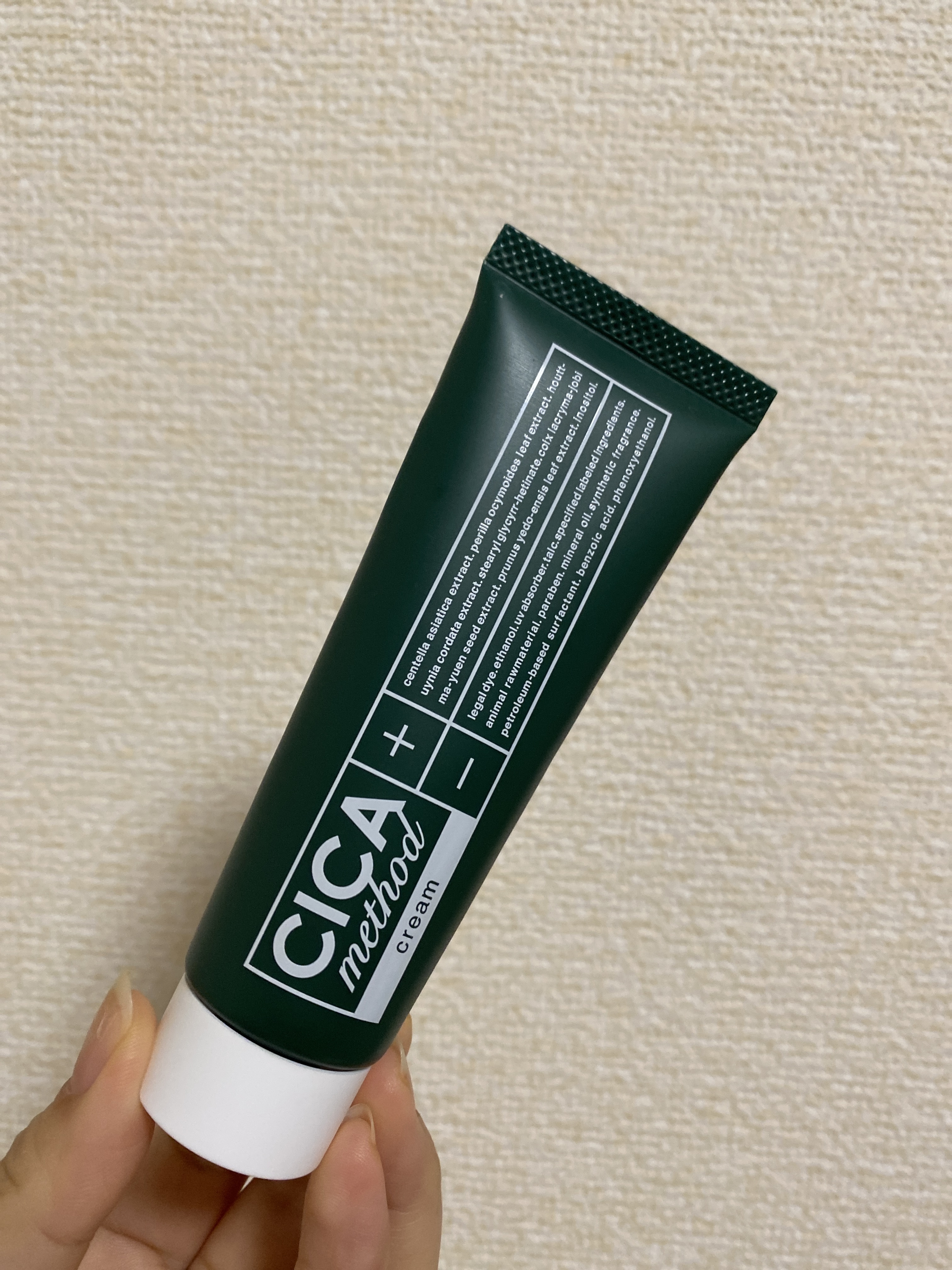 コジット CICA method CREAM 50g - 基礎化粧品