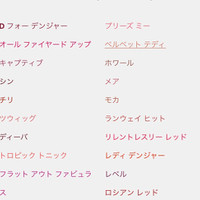 Macのリップについて Macのリップスティックの中で Q A Cosme アットコスメ Macのリップについて Macのリップスティックの中で Q A Cosme アットコスメ