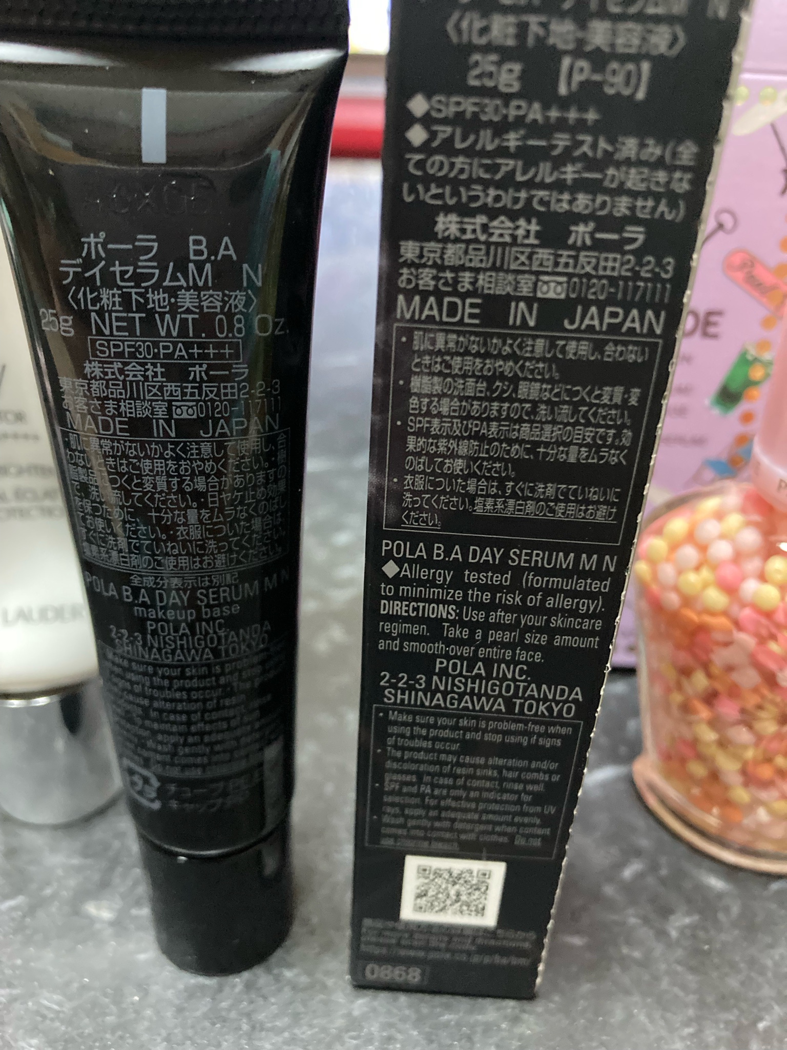 B.A / B.A デイセラムMの公式商品情報｜美容・化粧品情報は