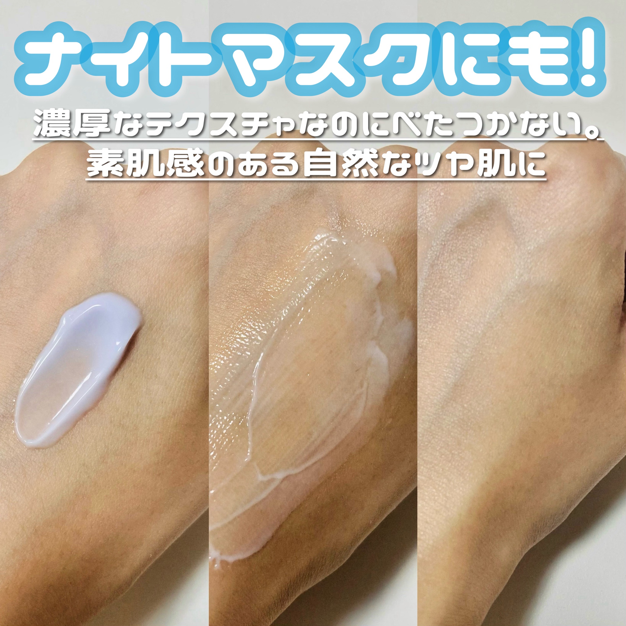新品未開封 タッチャ デューイー スキン クリーム2個セット The Dewy Skin Cream Replenishing and Plumping Moisturizer