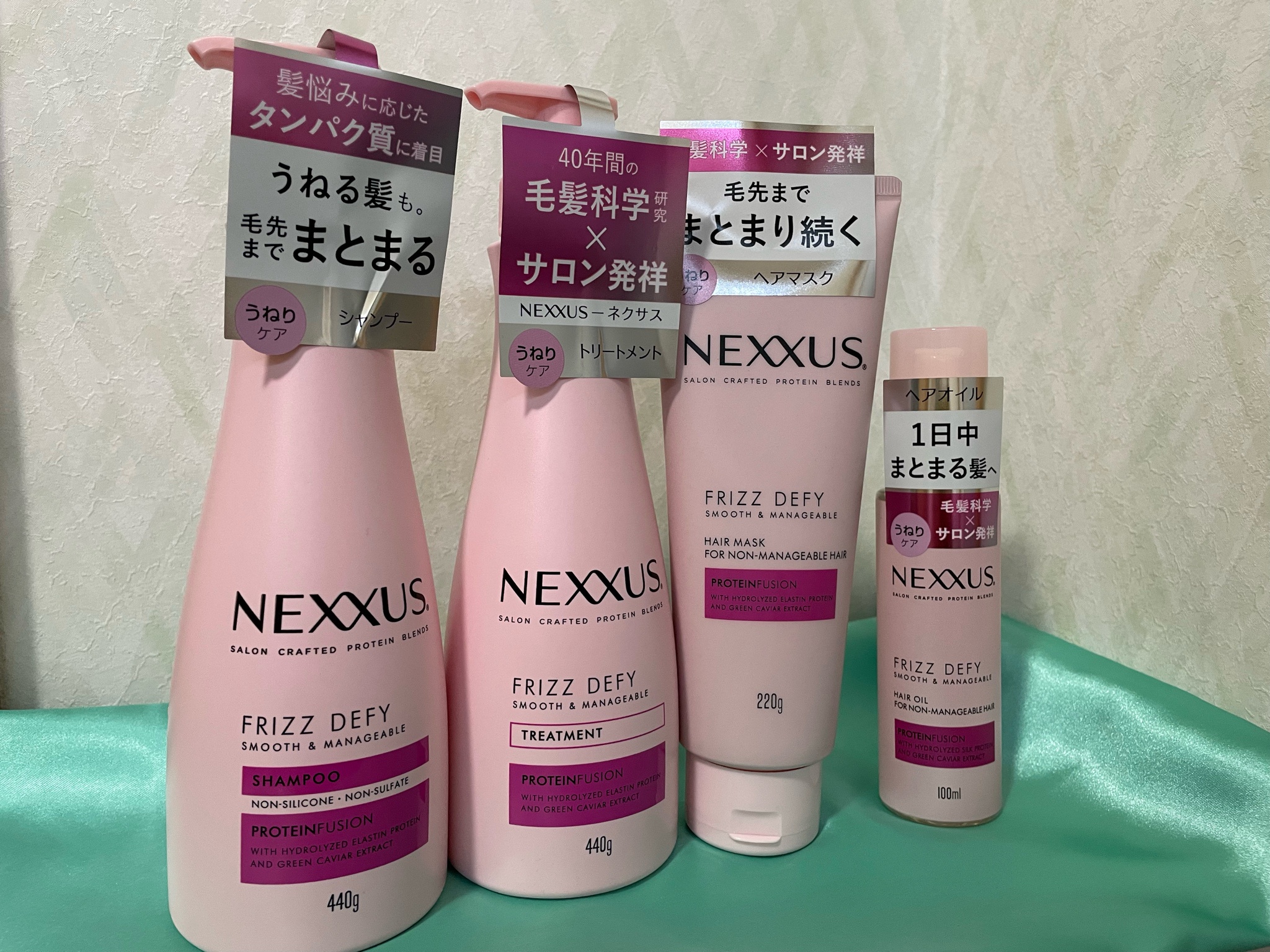 賜物 NEXXUS (ネクサス) スムースアンドマネージャブル ダメージケア