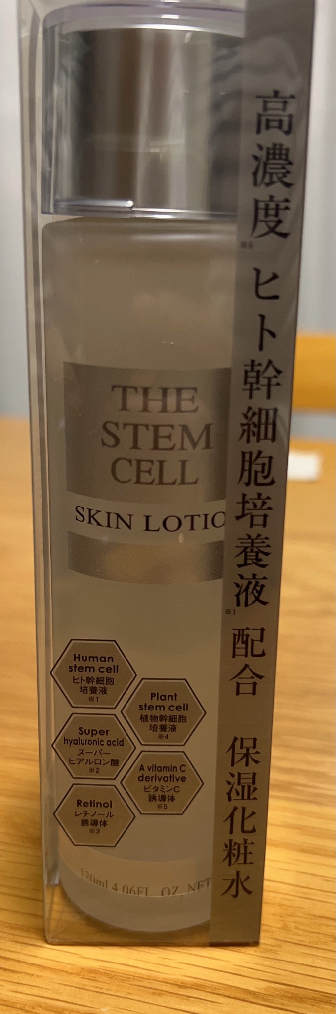 THE STEM CELL スキンローション(化粧水) 高濃度 ヒト幹細胞 保湿