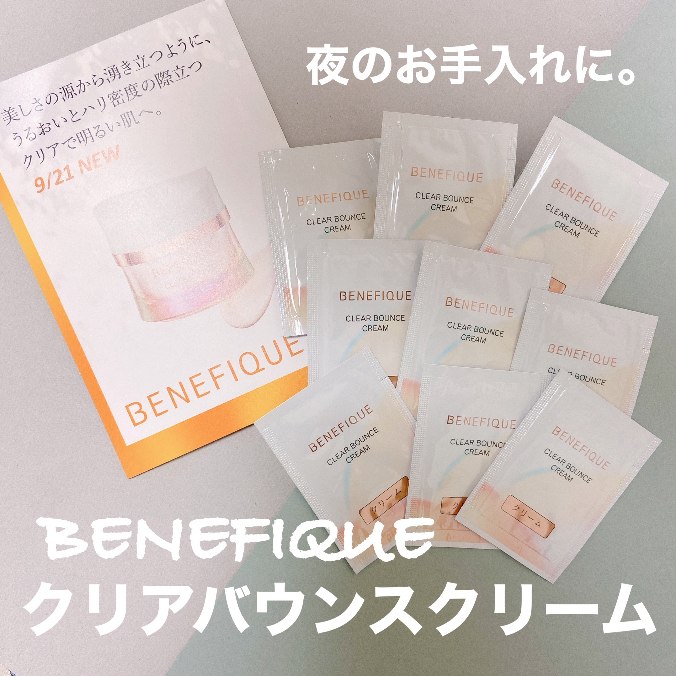 さのさま 確認用 noonaesthetics.com