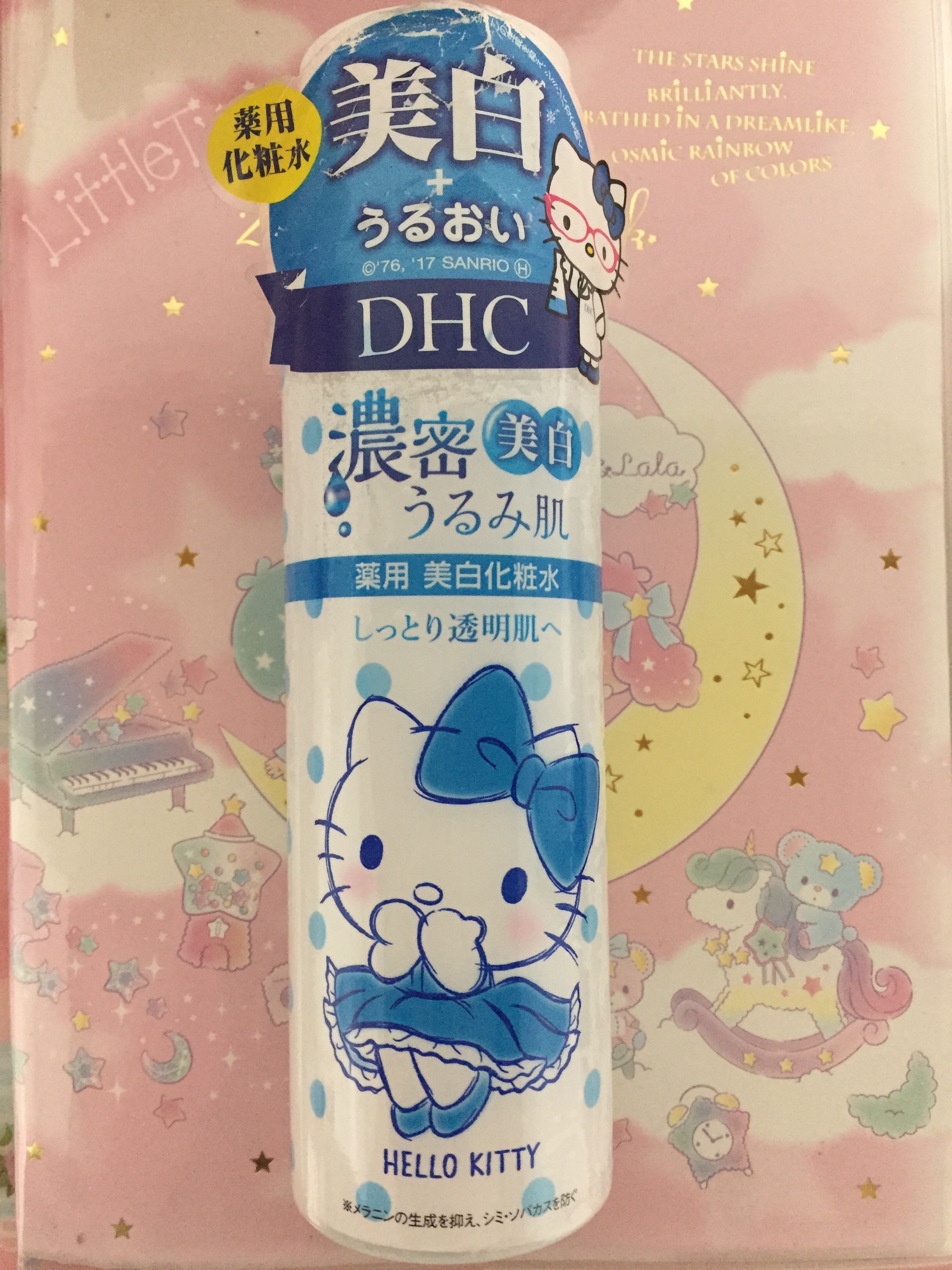 Dhc 濃密うるみ肌 薬用美白化粧水の口コミ写真 By あいしゃどう さん 1枚目 美容 化粧品情報はアットコスメ