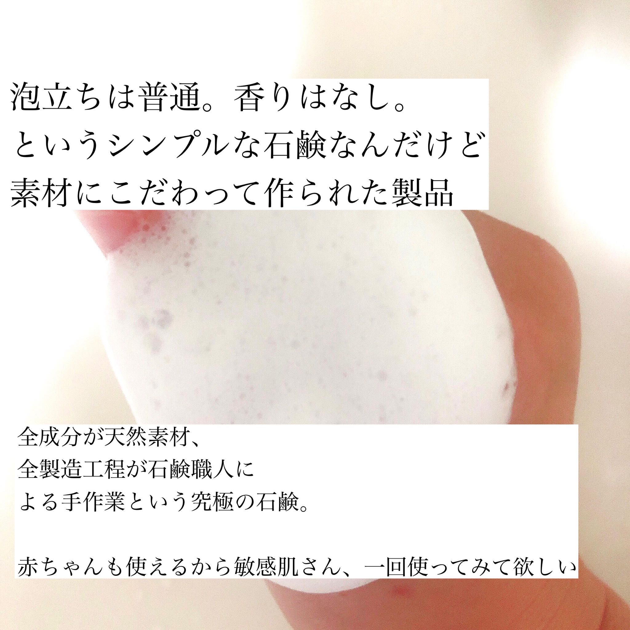 バッサ 美容洗顔石鹸(80g)