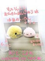 鈴原ゆあさんプロフィール画像