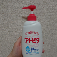 アトピタ 保湿全身ミルキィローションの商品情報 美容 化粧品情報はアットコスメ アトピタ 保湿全身ミルキィローションの商品情報 美容 化粧品情報はアットコスメ
