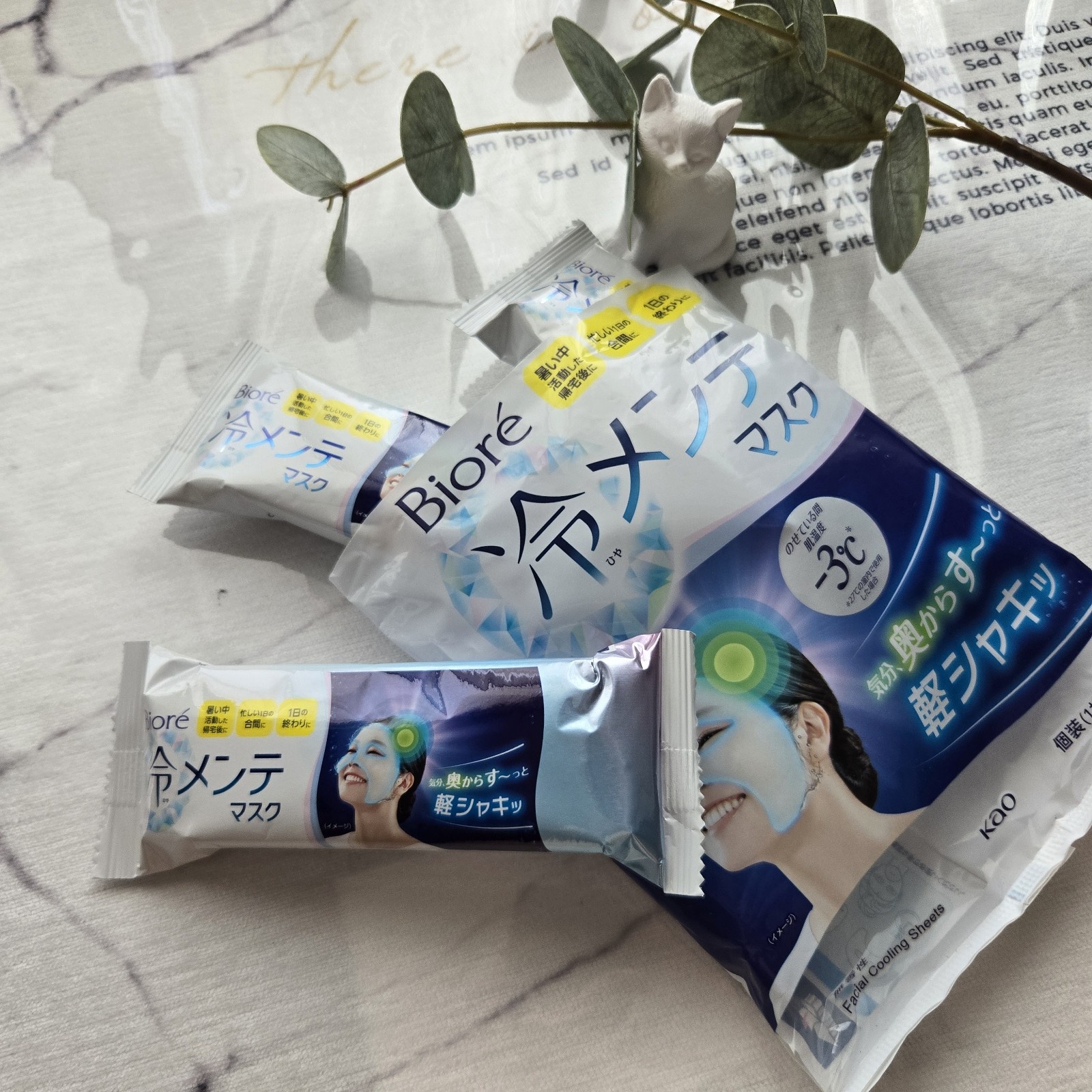 ビオレ / 冷メンテマスク 無香性の公式商品情報｜美容・化粧品